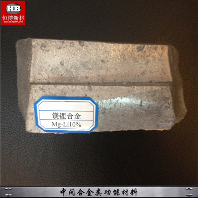 Magnesium Lithium Cast Ingot Magnesium Rare Earth Alloy MgLi10 Alloy