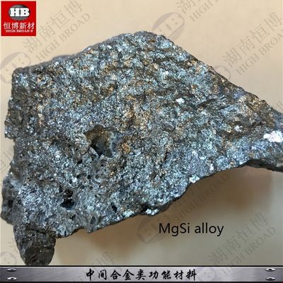 Magnesium Silicon Master Alloys MgSi3% MgSi5% MgSi3% MgSi 50% Tensile Strength