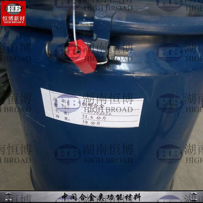 Copper Boron CuB4% Master Alloy For Refine Grains CuB,CuCr10%, CuZr10%,CuLa,CuBe, CuAs copper alloys customzied